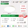 Venta directa de fabricante de iluminación de Zhongshan de luces de techo sencillas, luces de dormitorio, luces principales para sala de estar, luces para pasillo y balcón, protección ocular de espectro completo