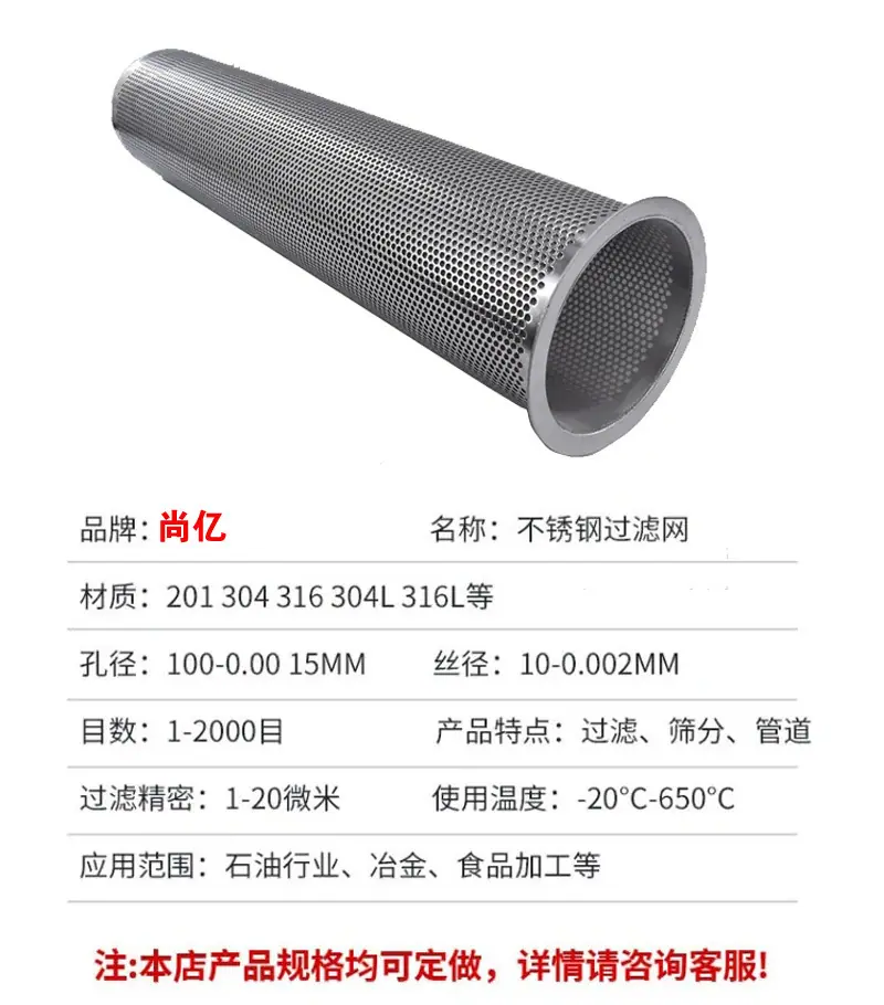 过滤筒详情3.jpg
