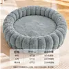 Nueva Cama Redonda tipo Nido para Gatos Cama Cálida de Invierno para Perros Cama de Mascota de Felpa Lavable Suave para Todas las Estaciones Venta al por Mayor En Stock