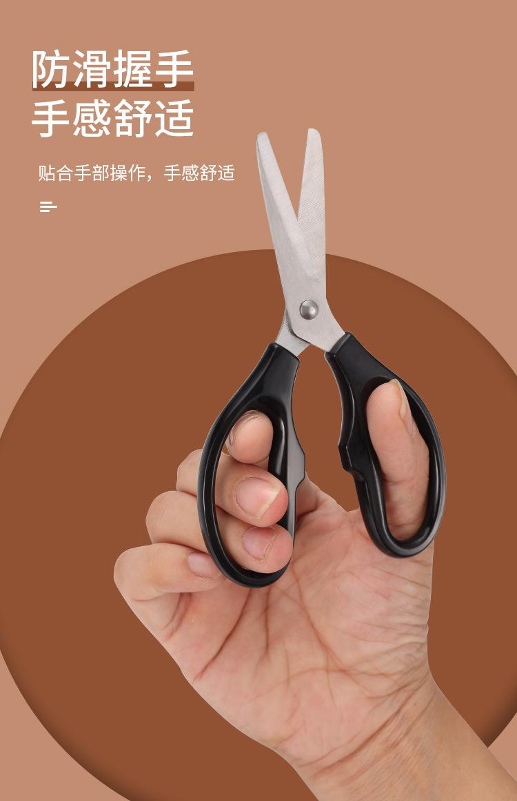 剪刀_06