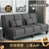 Sofá cama plegable, doble propósito, para dos o tres personas, multifuncional, diseño simple, adecuado para apartamentos de alquiler, dormitorios y salas de estar, sofá de tela