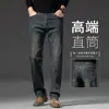 Jeans para hombre azul grisáceo, nueva colección otoño 2026, corte holgado, pierna ancha, estilo para hombres de mediana edad, pierna recta, pantalones de talla grande para primavera y otoño