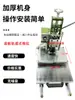Máquina Grande Manual de Hot Stamping em Papel Máquina de Embossar Couro Pulogo Máquina de Prensagem a Quente em Madeira Prensa Secundária para Toalha