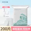 Compresa Húmeda de Mamá Algodón Elástico Vendaje Facial Mascarilla Peel-Off Papel de Cocina Spa Hidratante Maquillaje Hoja de Algodón