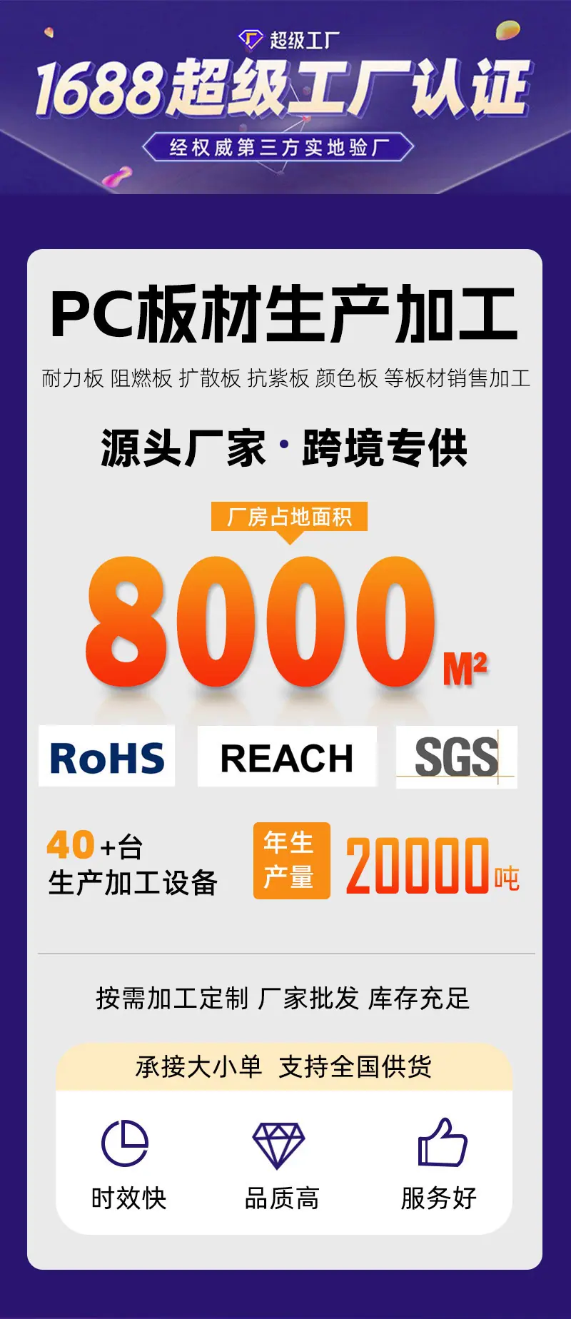 最新详情页_01.jpg