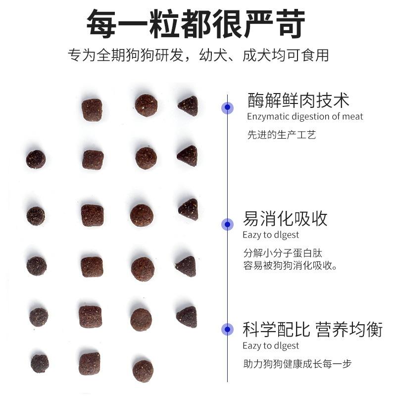 20kg犬-3.JPG