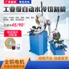 Máquina de Corte a Água Sem Rebarbas Ângulo de 45 Graus Automática Manual Máquina de Corte de Tubos Máquina de Corte em Ângulo Desktop Aço Inoxidável Multifuncional Pneumática