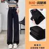 Jeans de Perna Larga Espessado com Forro de Fleece Feminino Inverno Novo Preto Cinza Cintura Alta Cobrindo o Quadril Calças de Perna Reta Estreita Curtas