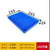 Suministro de Charolas Cuadradas de Plástico, Charolas Cuadradas de Material Espeso de Shenzhen, Charolas Plásticas Planas de Dongguan, Cubetas Plásticas Apilables