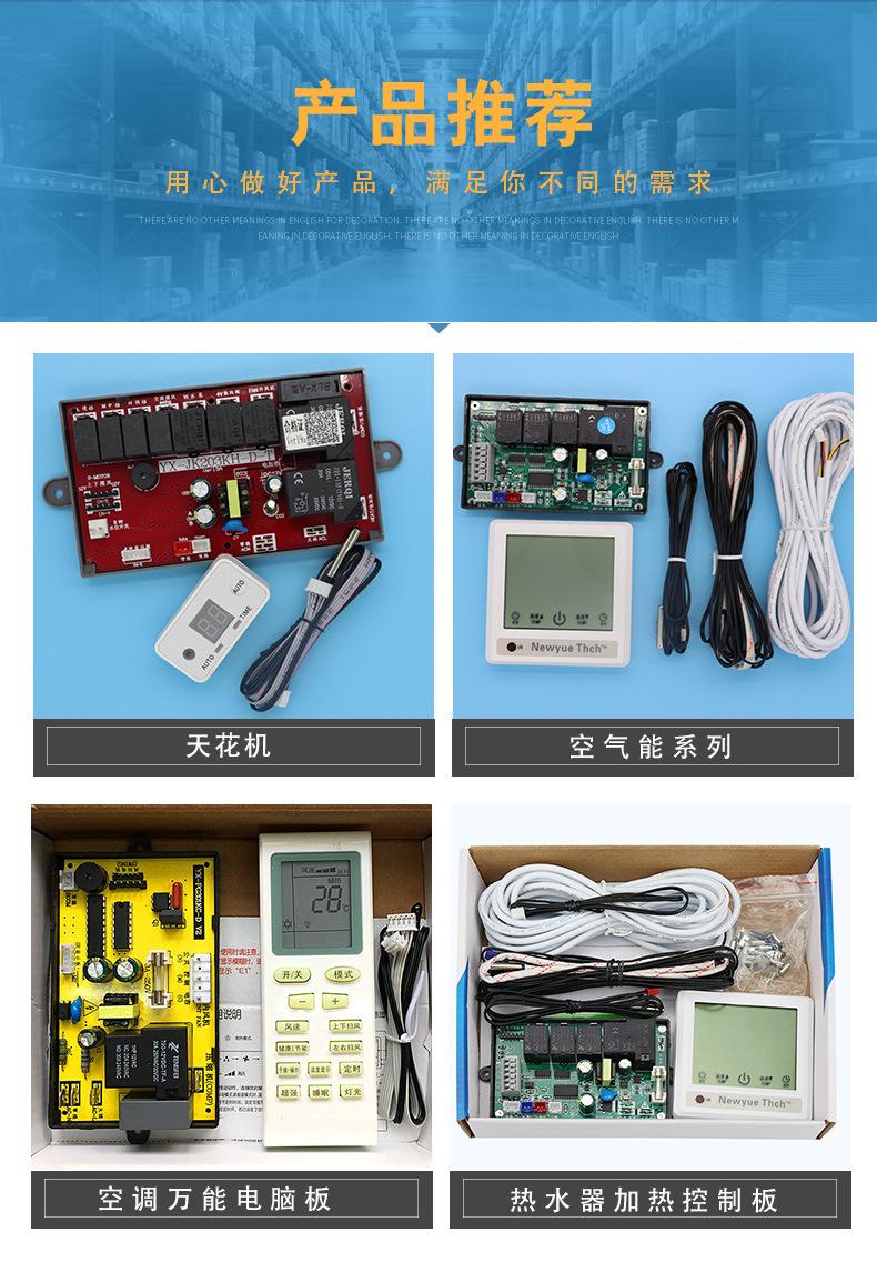 YX-PG202KC-D_04.jpg