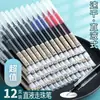 Bolígrafo Rollerball de Líquido Directo Negro de Secado Rápido, Alto Valor Estético para Estudiantes, Secado Rápido, Fácil de Escribir con Flujo Completo de Bola de Aguja 0.5 mm Cuerpo Recto