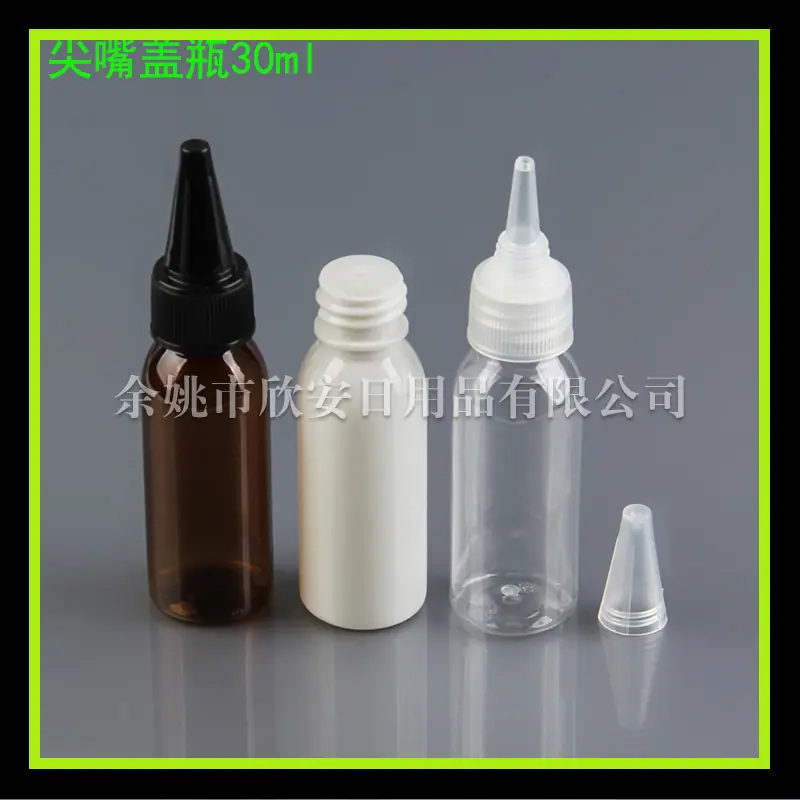 尖嘴30ml (7)