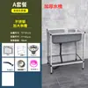 Fregadero de cocina de acero inoxidable, de un solo seno, con juego de soporte, tamaño grande.
