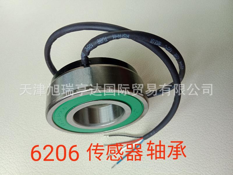 6206 传感器轴承_副本