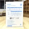 Calcetines terapéuticos Zhende Bonliqi para varices, presión graduada grado II, médicos, postoperatorios, tubo corto, tubo largo, con abertura