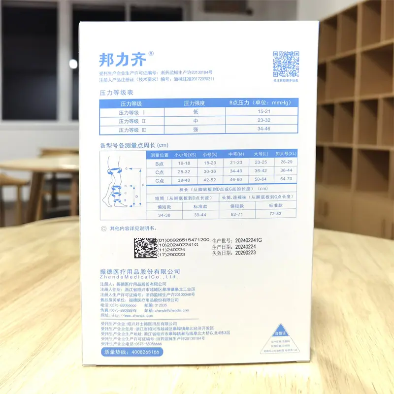 邦力齐 3