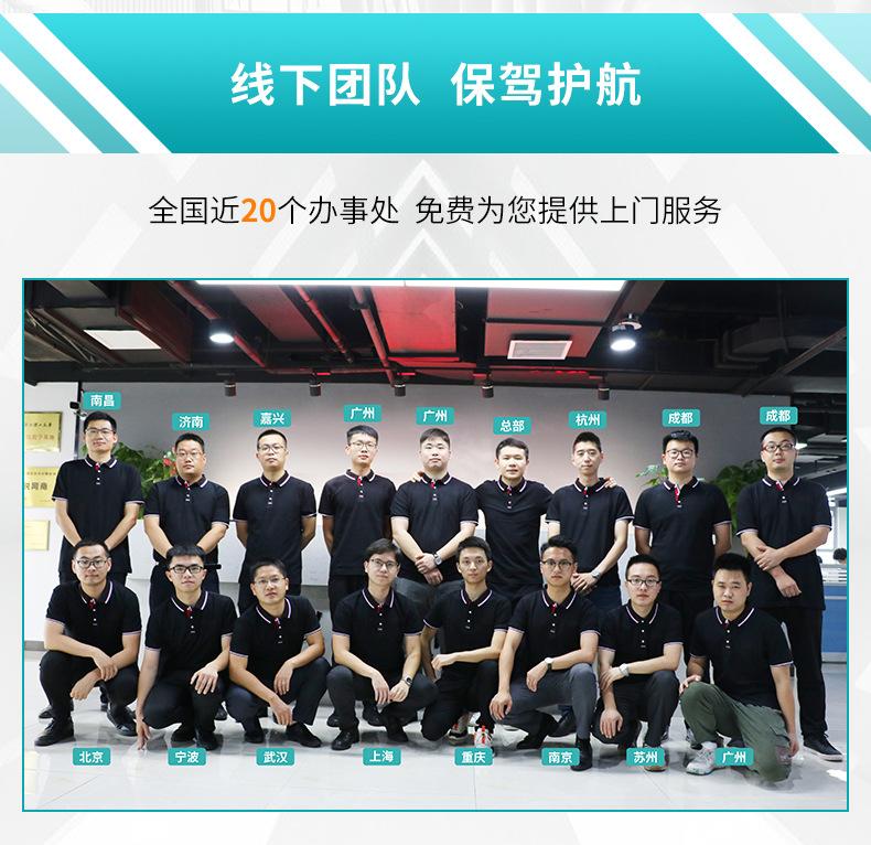 米科-电磁流量计详情页-2022_14.jpg