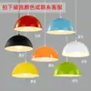 Lámpara de araña para restaurante Moderna Sencilla Color Tienda de Hot Pot Lámpara de araña de cabeza única Creativa Personalizada Lámpara de araña para tapa de olla Tienda de té con leche Lámparas