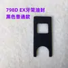 798 Cremallera de Cuatro Líneas Asiento Sello de Aceite Junta Placa Dentada 700 Máquina de Coser Punto de Festón Sellado de Borde Cremallera Tapa Bloqueadora de Aceite