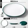 Platos de Melamina Xiangyuan, Platos de Comedor Imitación Porcelana, Platos de Restaurante, Platos Redondos para Servir de Tienda de Hot Pot, Platos para Carne