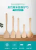 Espátula de madera antiadherente espátula especial madera sin barnizar espátula para saltear cuchara para arroz cuchara para sopa de haya cocina