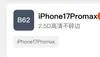 Adequado para Apple 17Puraxmax Honor 600Pro Galvanizado Tela Cheia Alta Definição Celular Cerâmica Filme Macio À Prova de Explosão e Que Não Quebra