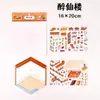 Pegatina de paisaje tienda de caracoles en polvo escena miniatura 3D iju apilamiento tridimensional cabaña hecha a mano creativa diy pegatina