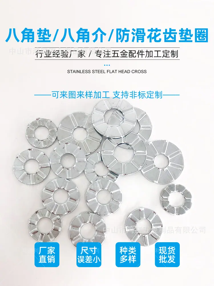 八角垫详情_01.jpg