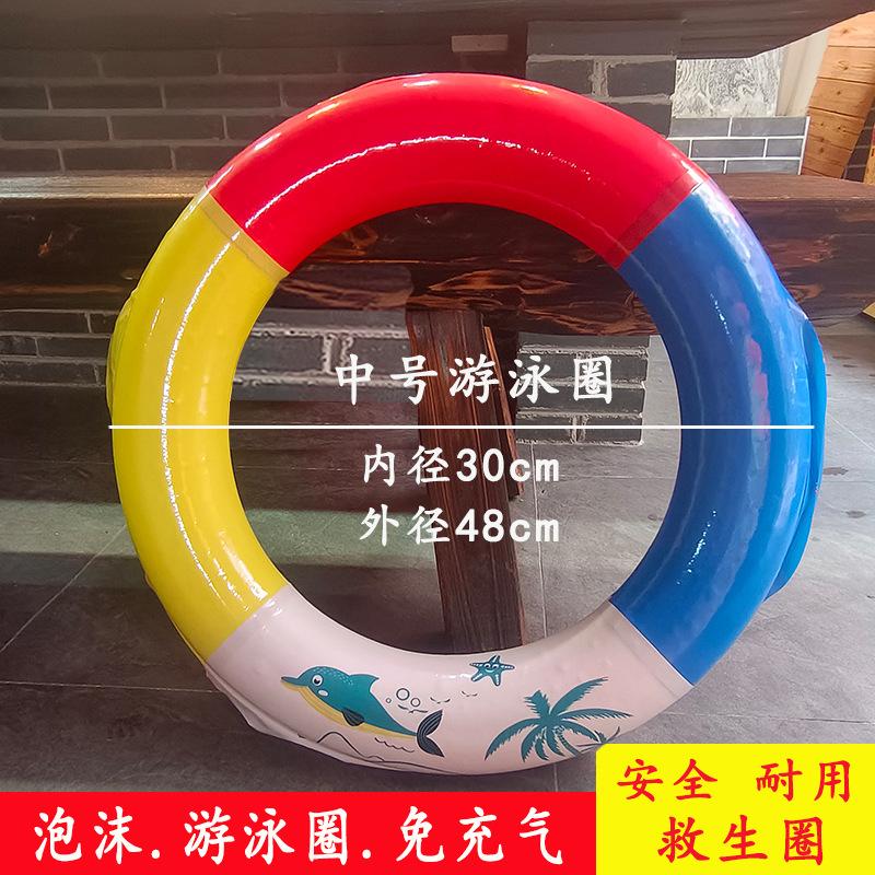 中号尺寸