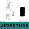 Ventosa de Vacío Oval Taozhuo Zp2004Us Zpt4010Un-A5 B5 Boquilla de Succión Neumática Industrial con Conector