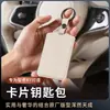 Aplicable a Funda de Llave Tarjeta Intelectual R7 Funda Protectora de Cuero Funda para Tarjeta NFC Resistente a Caídas Resistente al Desgaste Joyería para Interior Modificado