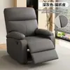 Cabina de Sofá Multifuncional de Primera Clase para Sala de Estar y Dormitorio en Casa, Sillón Reclinable de Sofá de Ocio, Sillón de Sofá Pequeño para Belleza y Manicura