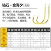 Anzol de Pesca em Atacado Gancho de Manga Competitivo Ishiniyi Dou Xinguan Donghai Xi Wan Shi Qian You Dentes Fantasmas Riacho Sem Ferrão e Sem Ferrão