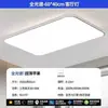Luminária de Teto LED para Sala de Estar Ultra Fina Sem Emendas Iluminação para Sala de Estar Luz Principal do Hall Luz para Quarto Luminárias de Iluminação Atmosférica Modernas Simples