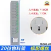 Slot para Cartão de Material de Armazém Multifuncional Porta-Cartões de Material Porta-Cartões de Controle de Material Slot para Inserção de Cartão de Inventário Tipo Suspensão