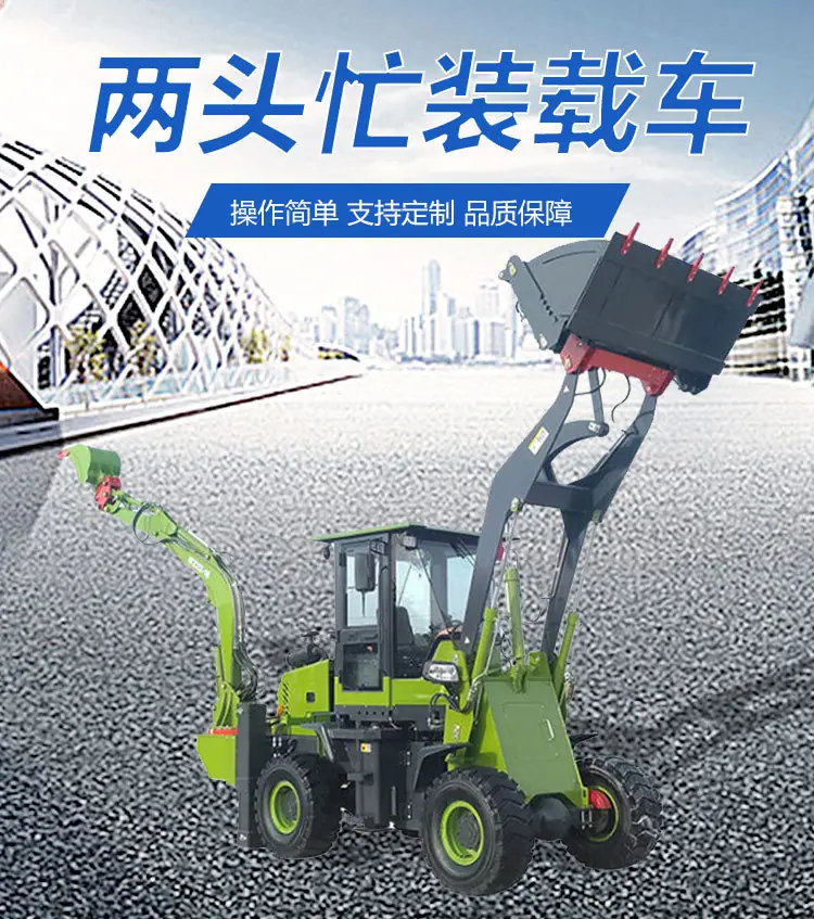 1两头忙装载车 (1).jpg