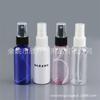 Frasco Spray Marrom 50ml Frasco Spray Frasco de Álcool Frasco de Perfume Líquido de Medicamento Pequeno Frasco Spray Frasco Spray para Gel de Cabelo