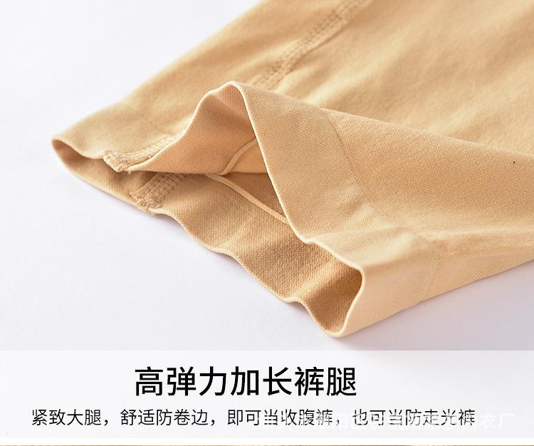 详情图_19