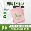 Sacos de envio personalizados e acessíveis de plástico reciclado, sacos de embalagem de plástico cinza para logística de e-commerce, sacos de embalagem autoadesivos e designs personalizados estão disponíveis