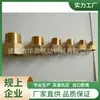 Juegos de Cables de Latón de Alta Calidad para Interior y Exterior, Juegos de Ensamblaje y Conectores de Cables de Cobre para 2 y 3 Puntos