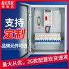 Juego Completo de Caja de Distribución 220V Monofásica Bajo Voltaje Obra Trifásica 380V Iluminación Interior Caja Eléctrica con Medidor, a Prueba de Polvo y Lluvia