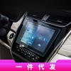 Adequado para 21 Modelos de Changan Oshan Cosai Navegação Película Temperada 5 Tela de Controle Central Oshan Cx70 Película Protetora de Carro
