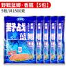 Set de Cebos de Pesca para Pesca de Carpa Salvaje y Carpa Crucian, Incluyendo 918 Carpa Crucian Azul, 918 Carpa Caracol y 918 Carpa Crucian, Ataque Rápido No. 2 Juegos