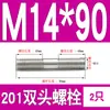 Perno prisionero de acero inoxidable 201 M6M8M10M12M16mm tornillo extendido de doble extremo tornillo prisionero * 150*200