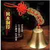 Colgante de Campana de Cobre Estilo Chino Monedas de los Cinco Emperadores Dinero de Cobre Campana de Viento Campana de Cobre Timbre de Puerta Anillo de Campana Campana Grande de Cobre Timbre de Puerta Feng Shui