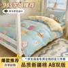 Guardería Clase A Conjunto de Tres Piezas de Algodón Puro Manta de Siesta para Bebé Funda de Edredón 100% Algodón Ropa de Cama para Dormitorio Universitario