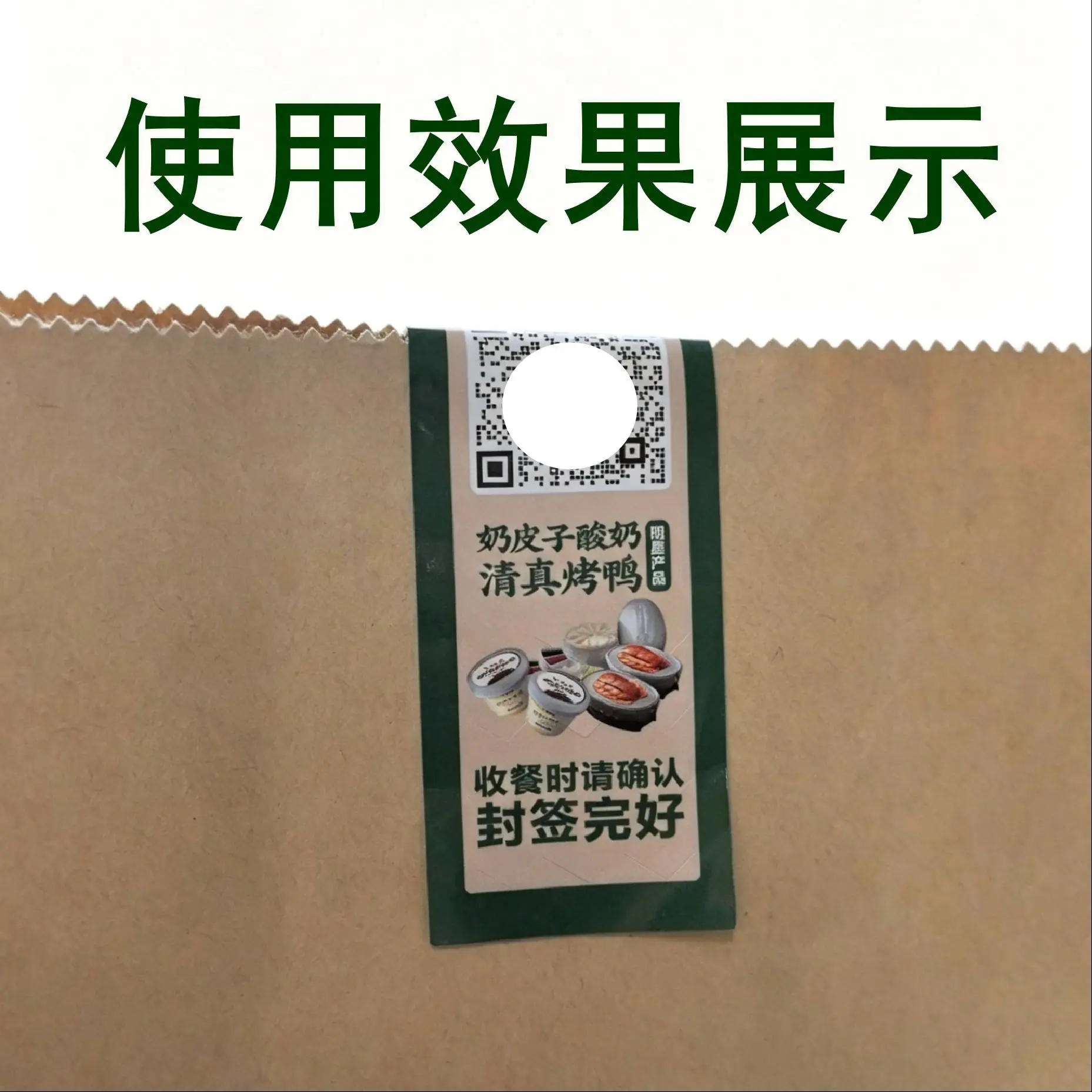 图片5.png