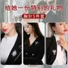 Presente de Aniversário para Meninas, Conjunto de Broches de Luxo para Uma Semana, Broche Elegante Anti-Exposição, Presente para Melhor Amiga