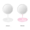 Espejo de tocador de escritorio con luces, espejo de maquillaje portátil, espejo de maquillaje recargable de tres colores, espejo de maquillaje LED