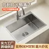 Exportado a Rusia Fregadero de Acero Inoxidable 5050 Fregadero Único Hecho a Mano Lavabo Espesor para Encimera de Cocina para Lavar Verduras y Platos